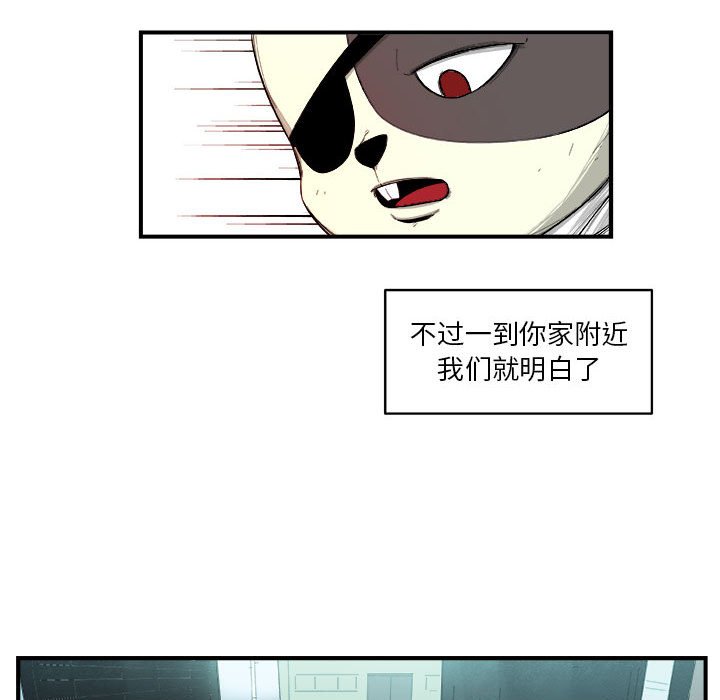 第18話 - 第27张