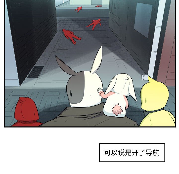 第18話 - 第28张