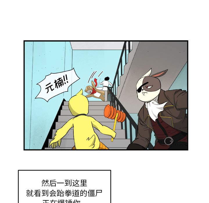 第18話 - 第29张