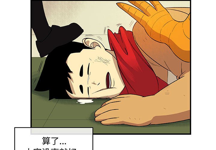 第18話 - 第3张