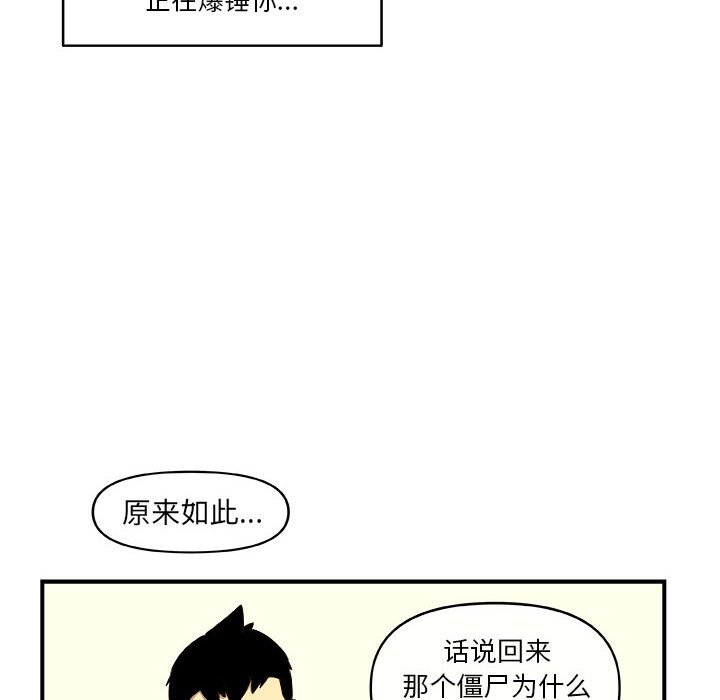 第18話 - 第30张