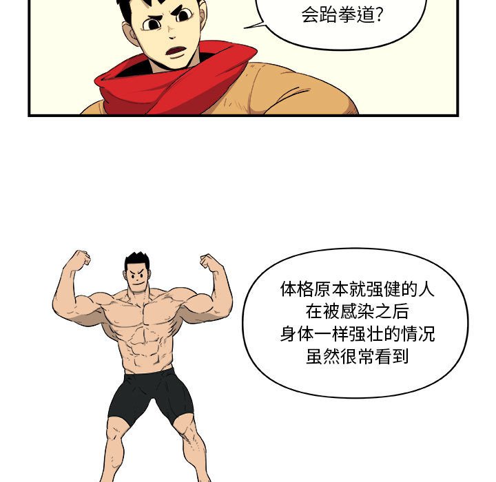 第18話 - 第31张