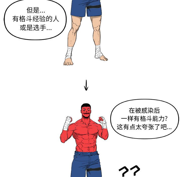第18話 - 第33张