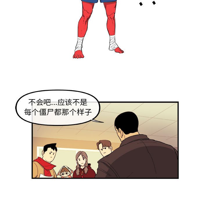 第18話 - 第34张