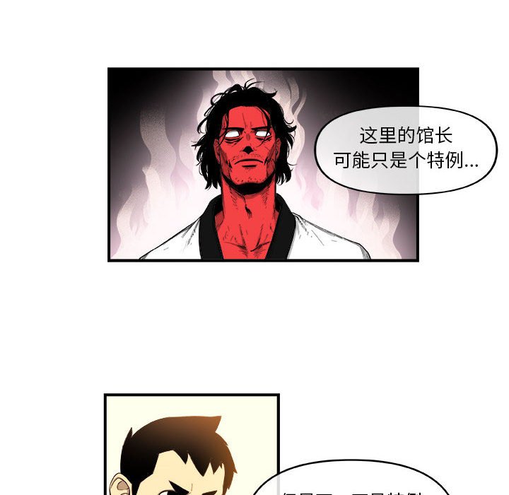 第18話 - 第35张