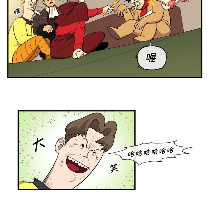 第18話 - 第38张