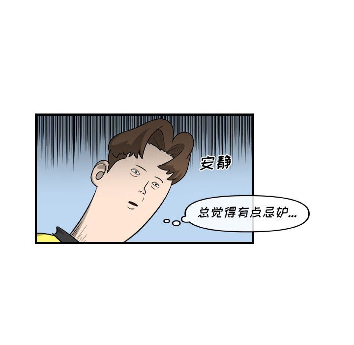 第18話 - 第39张