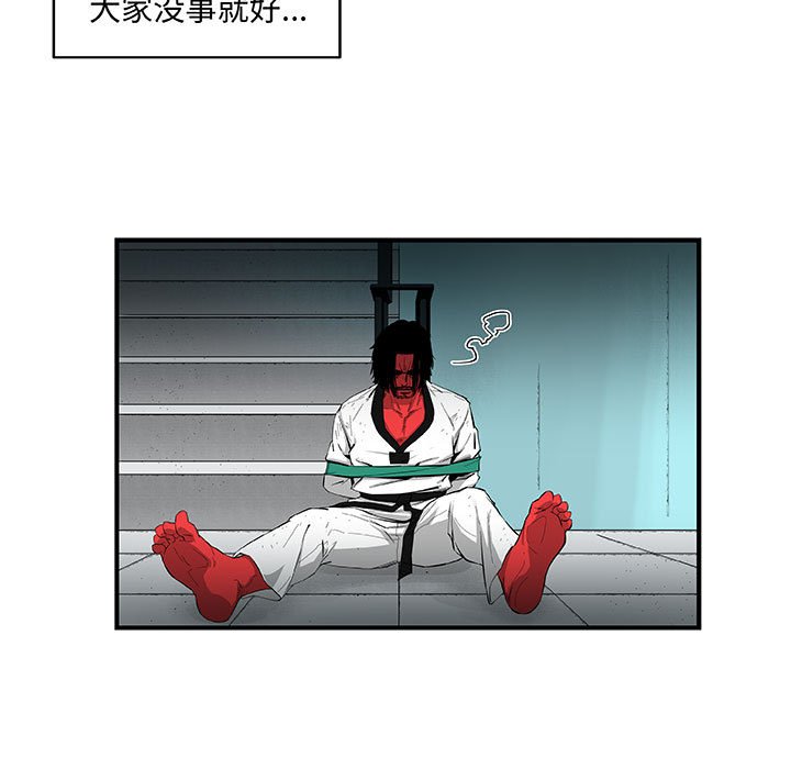 第18話 - 第4张