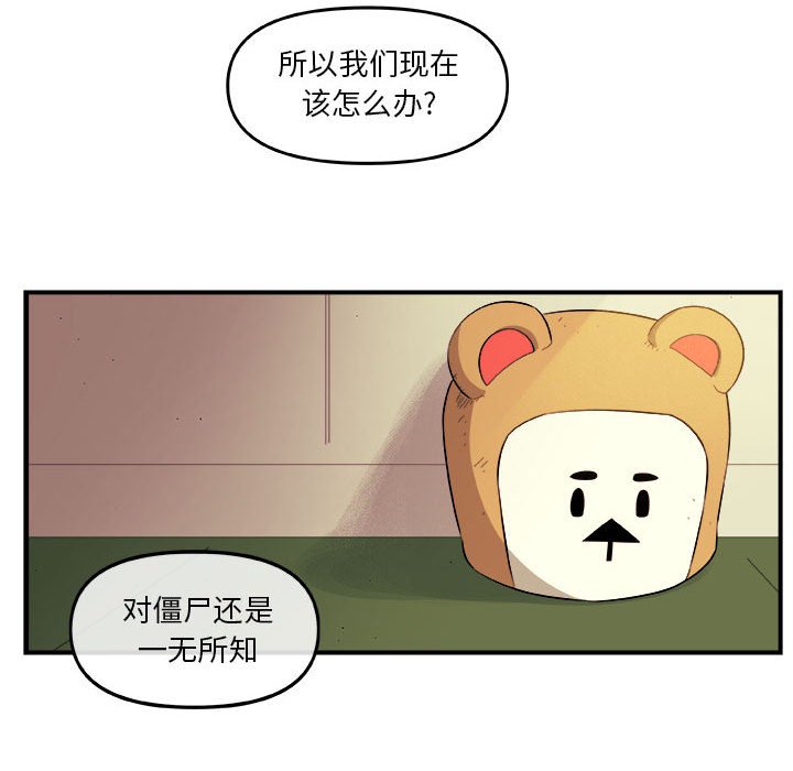 第18話 - 第40张