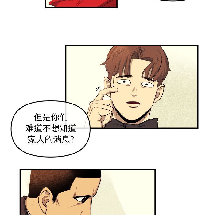 第18話 - 第43张