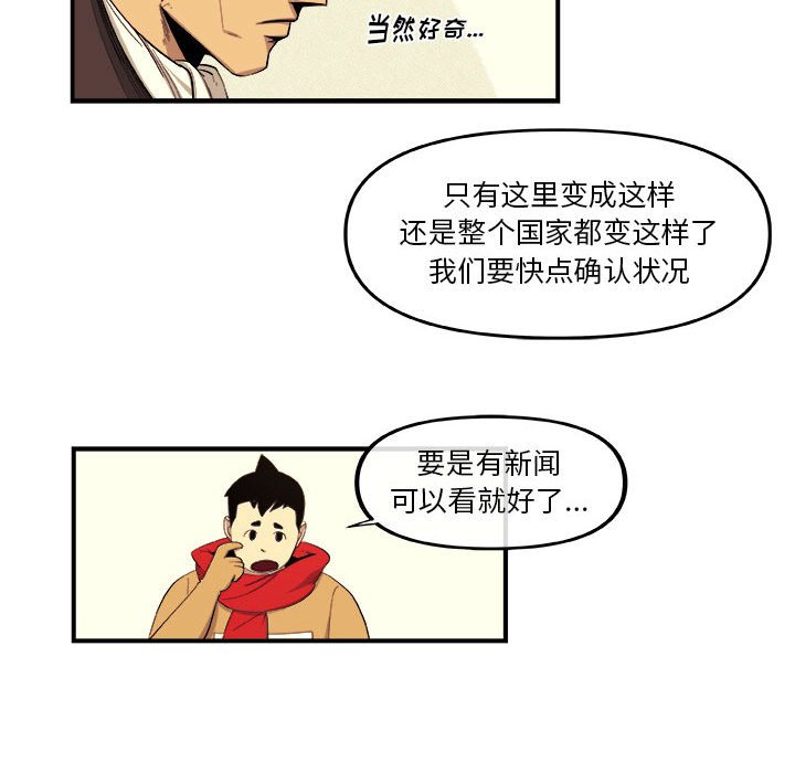 第18話 - 第44张