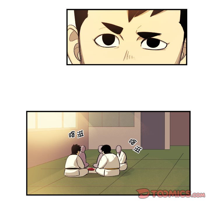 第18話 - 第45张