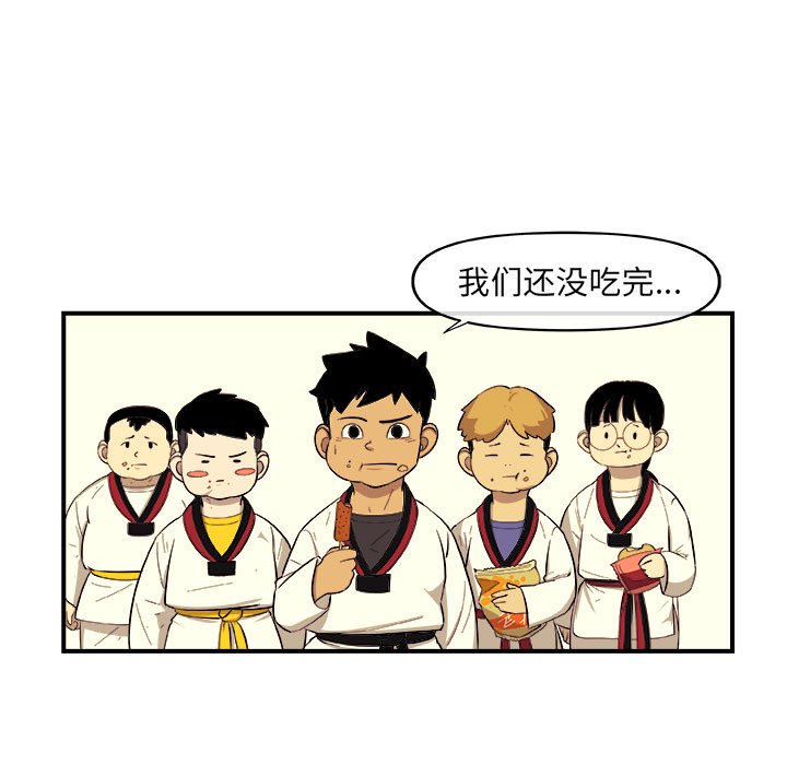 第18話 - 第47张