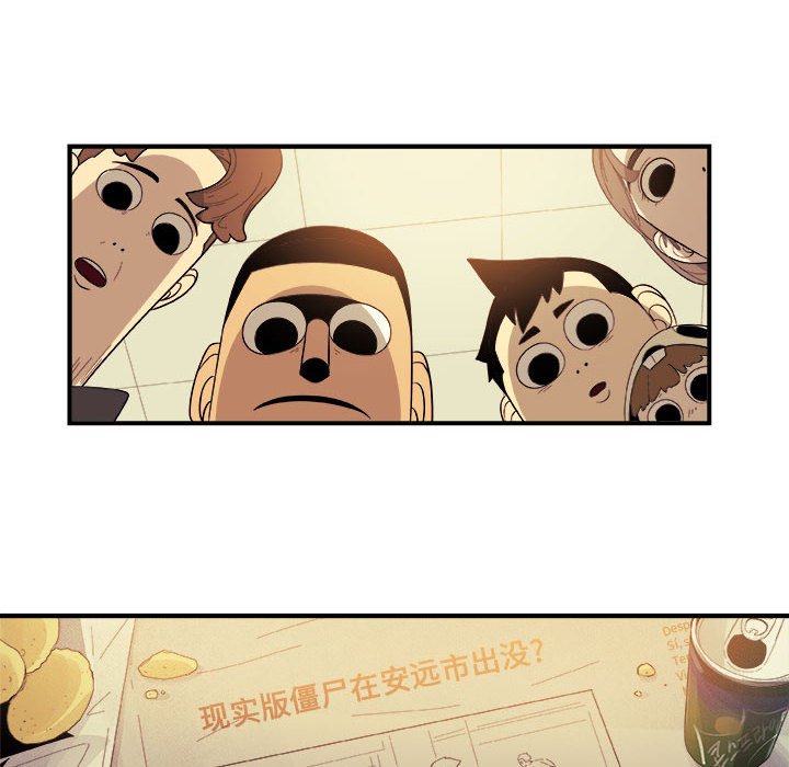 第18話 - 第48张