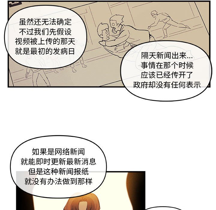 第18話 - 第54张