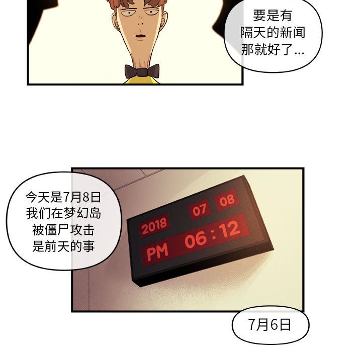 第18話 - 第55张