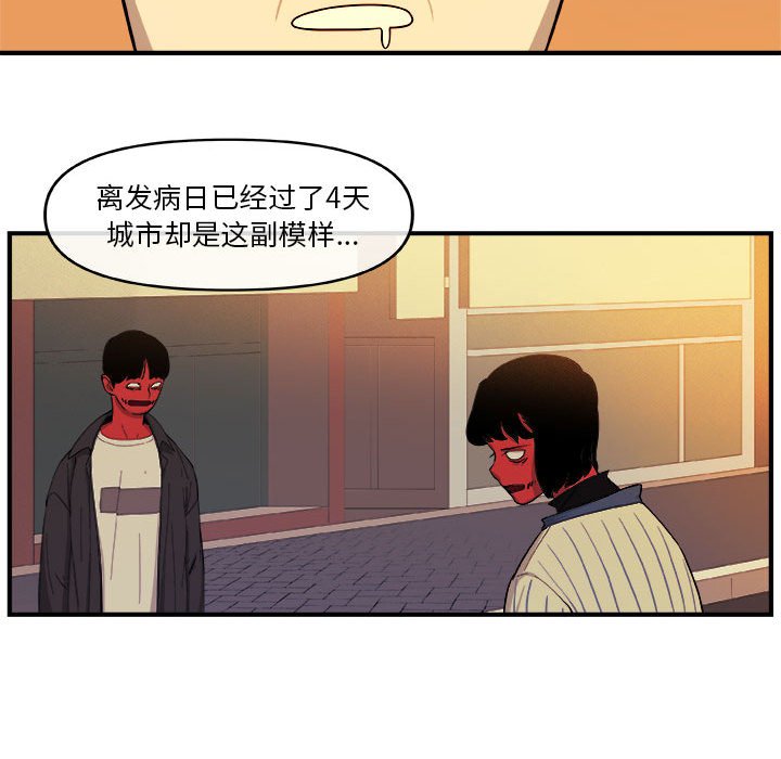 第18話 - 第57张