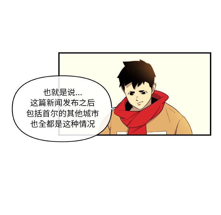 第18話 - 第58张