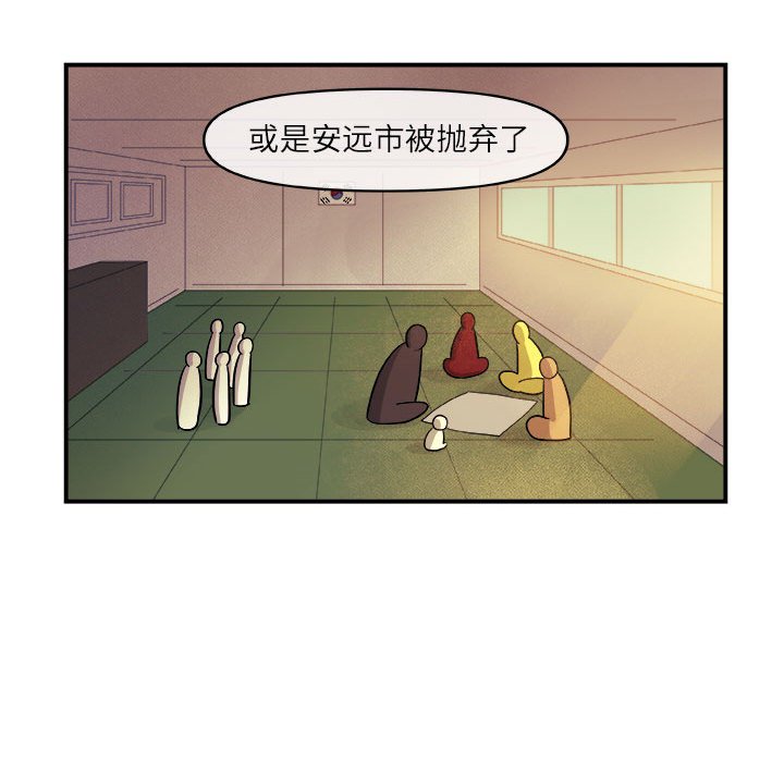 第18話 - 第59张