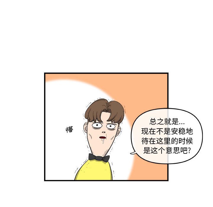第18話 - 第60张