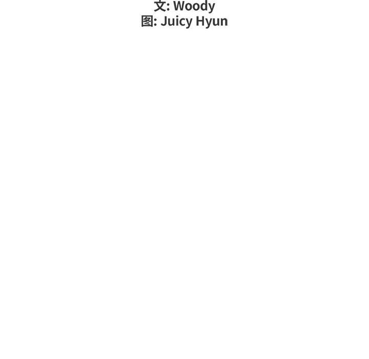 第18話 - 第7张