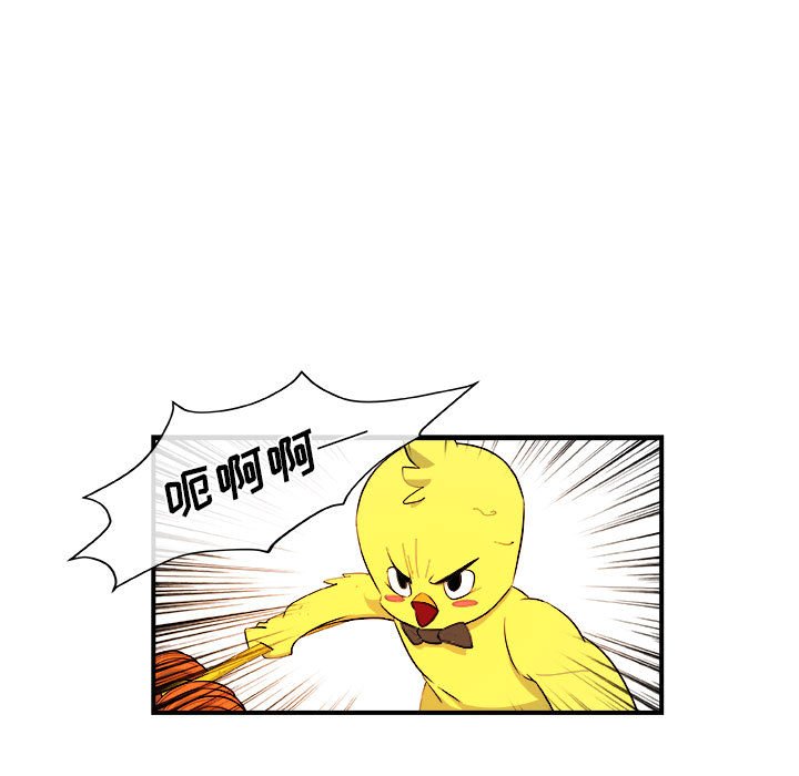 第18話 - 第8张