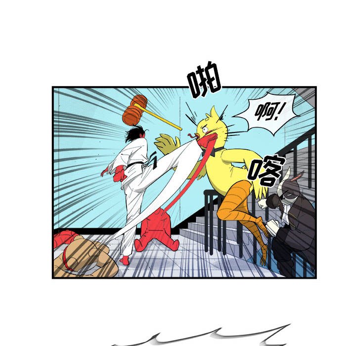 第18話 - 第9张