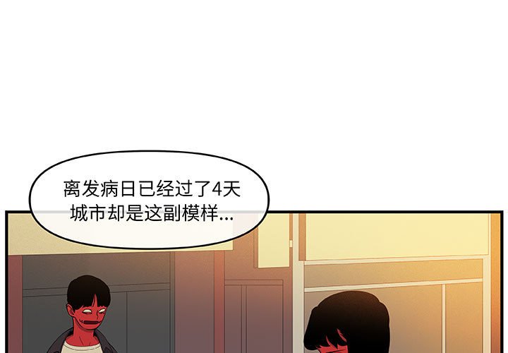 第19話 - 第0张