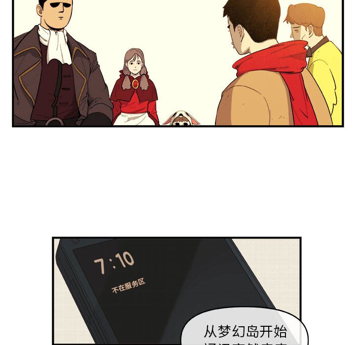 第19話 - 第10张