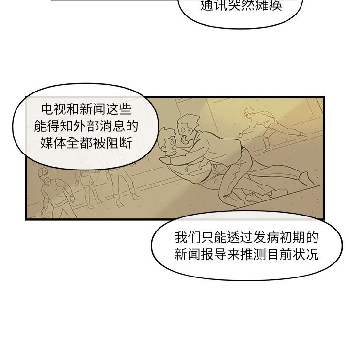 第19話 - 第11张