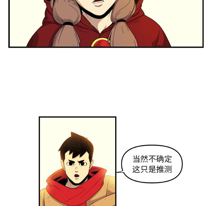 第19話 - 第14张