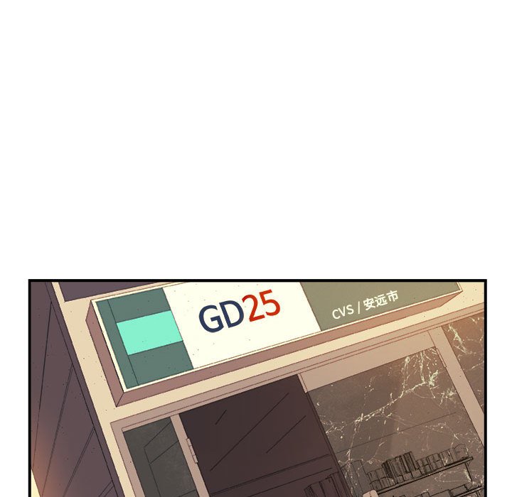 第19話 - 第18张