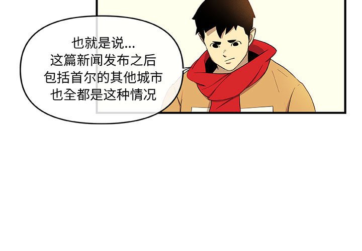 第19話 - 第2张