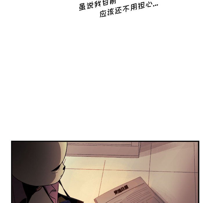 第19話 - 第24张