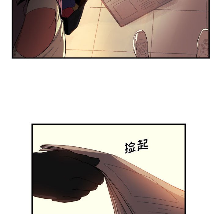 第19話 - 第25张