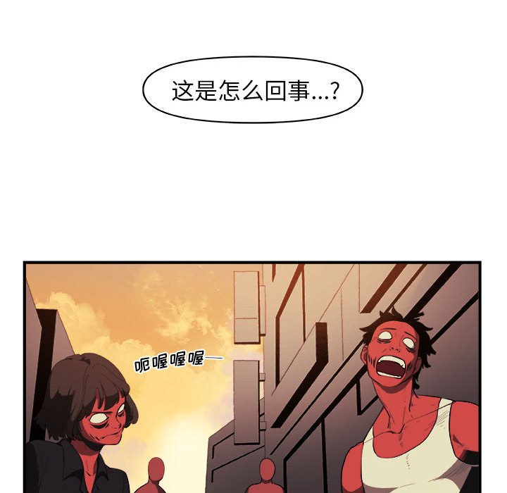 第19話 - 第27张