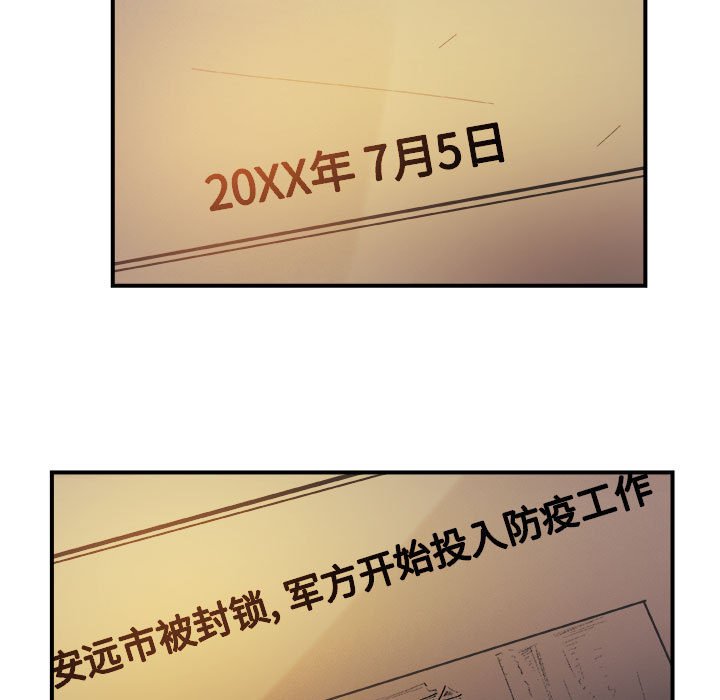 第19話 - 第29张