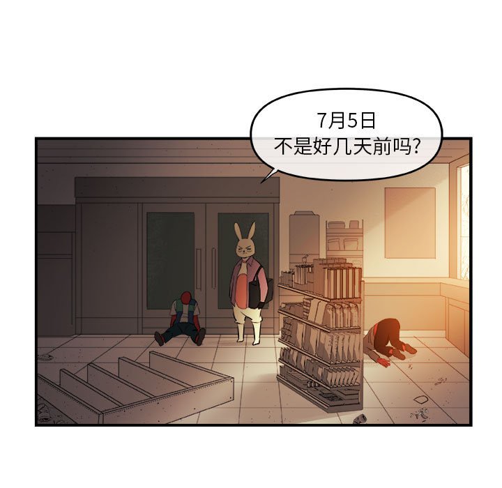 第19話 - 第31张
