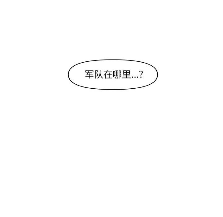 第19話 - 第32张