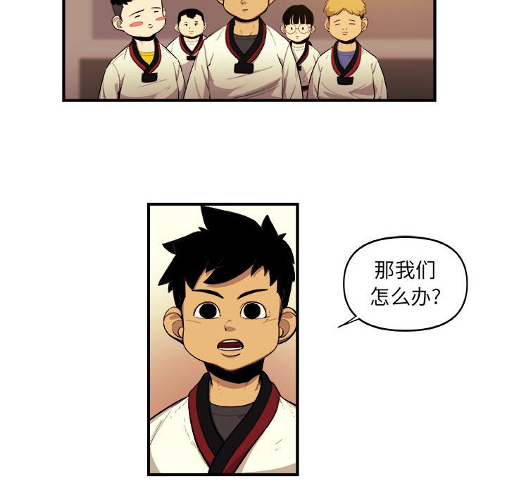 第19話 - 第35张