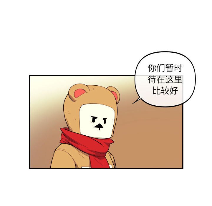 第19話 - 第37张