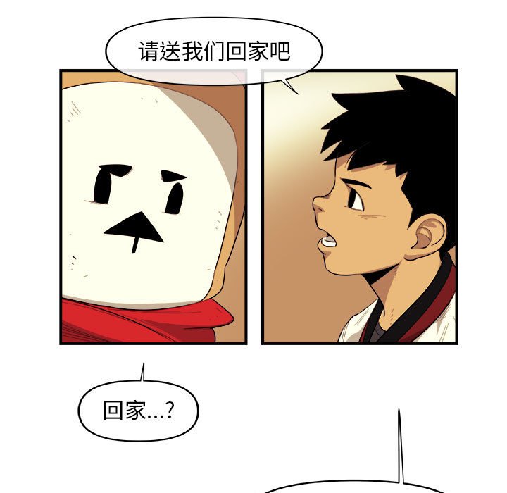 第19話 - 第38张