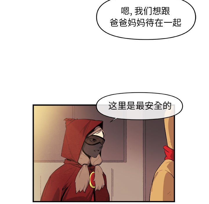 第19話 - 第39张