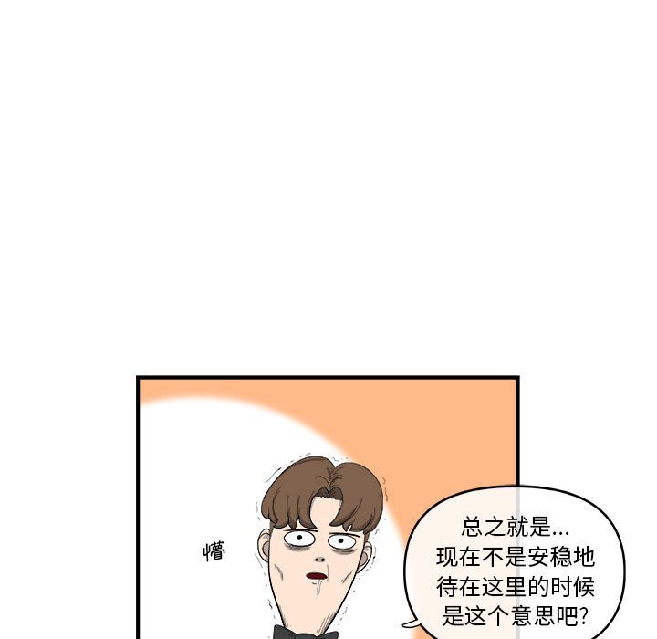 第19話 - 第4张
