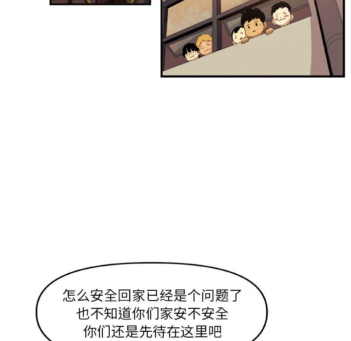 第19話 - 第43张