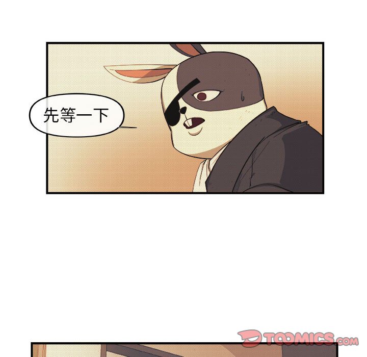 第19話 - 第45张