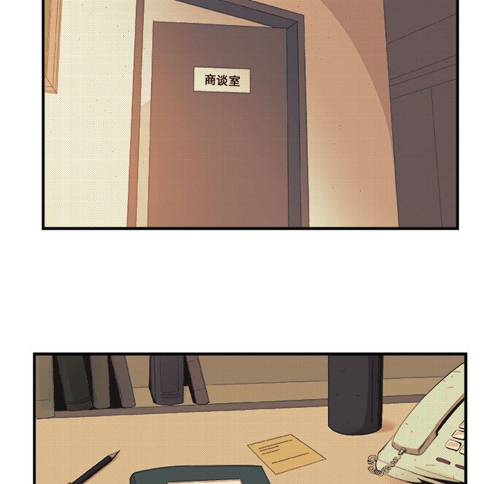 第19話 - 第46张