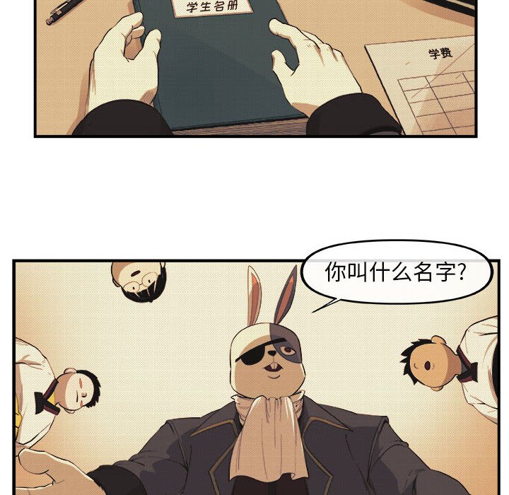 第19話 - 第47张