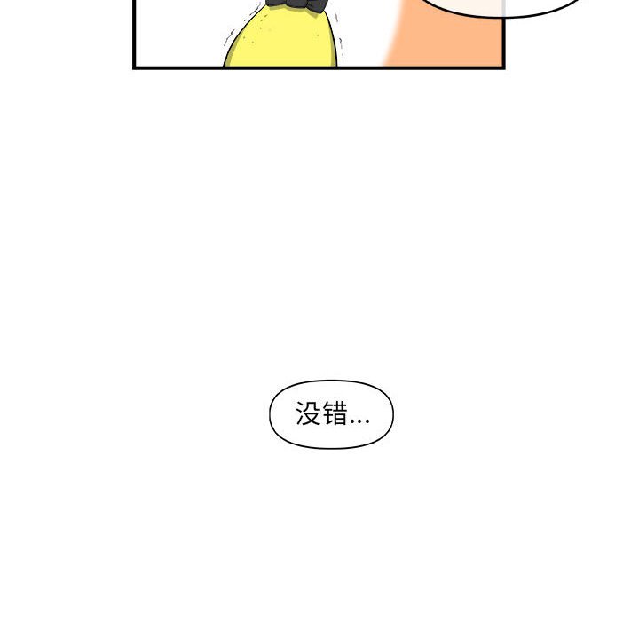 第19話 - 第5张