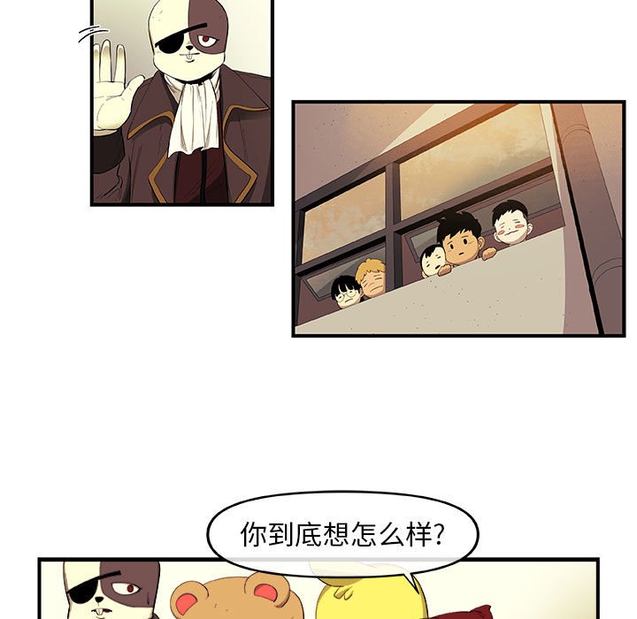 第19話 - 第51张